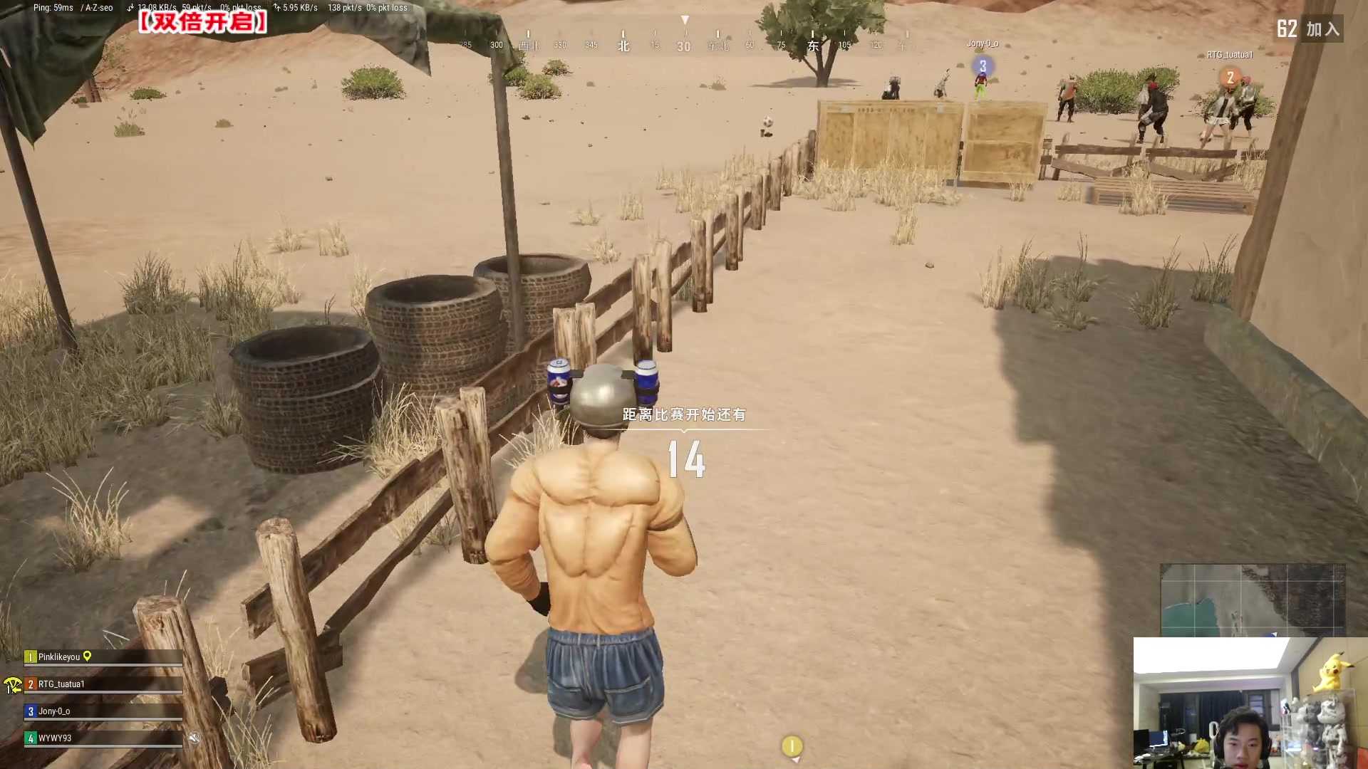 【2023-02-26 06点场】imxiaoxin：Day2:纽约狂飙，即将上山！