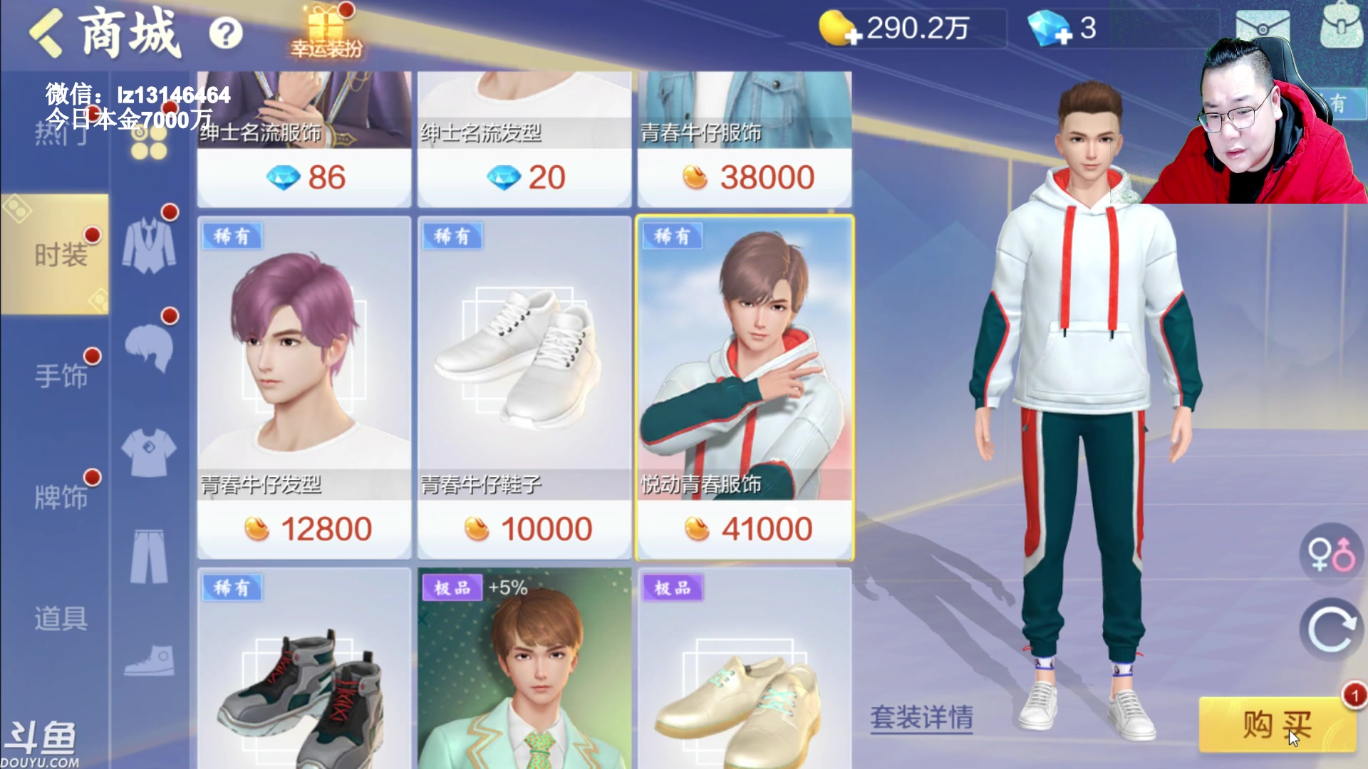 【2023-02-26 01点场】雷疯小叔：雷疯讲棋 斗转星移