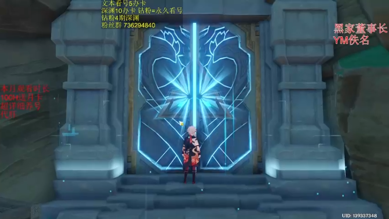 【2023-02-24 20点场】刻晴天下第一优雅：1卡补星  么么哒