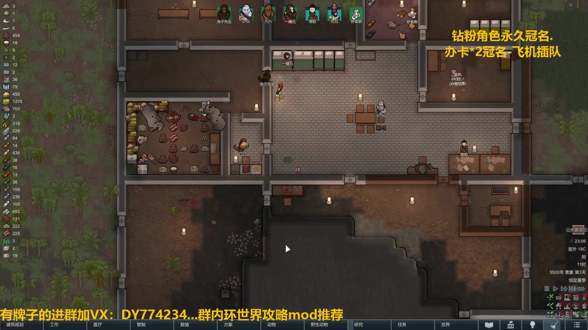 【2023-02-25 22点场】谎言言0V0：各种游戏：环世界-长毛族