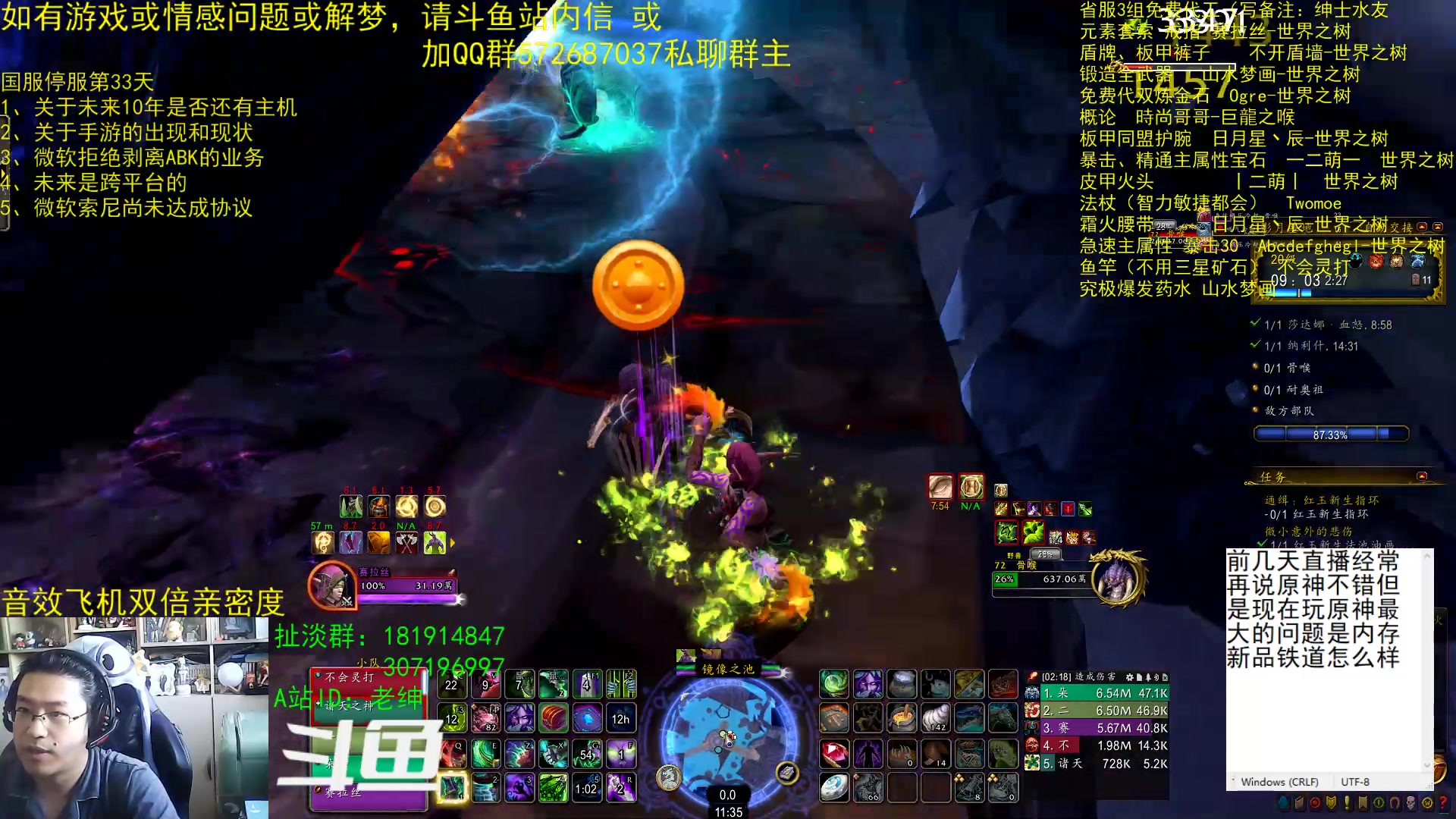 【2023-02-26 11点场】AC绅士向：话痨绅：合并论战带来的思考