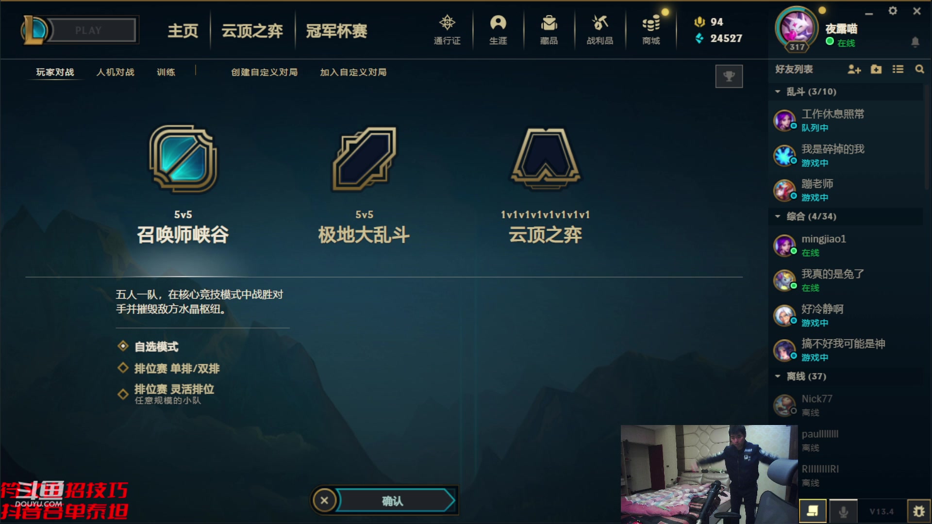 【2023-02-25 21点场】吾单丶丶丶：泰坦无敌加强 梦回S6