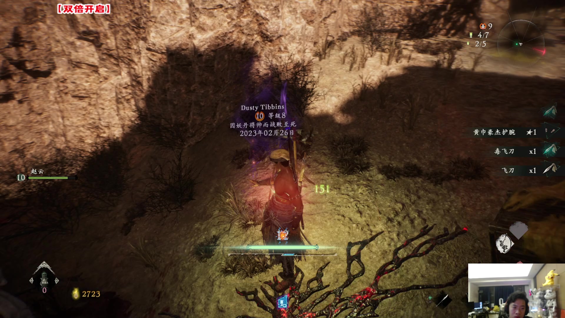 【2023-02-26 04点场】imxiaoxin：Day2:纽约狂飙，即将上山！