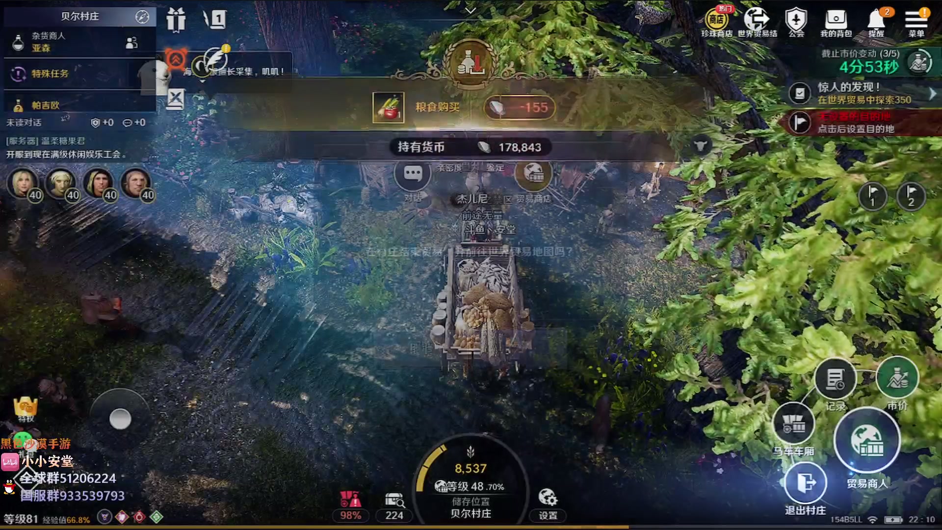 【2023-02-25 21点场】安堂丶：哈萨辛觉醒！28号韩服周年庆