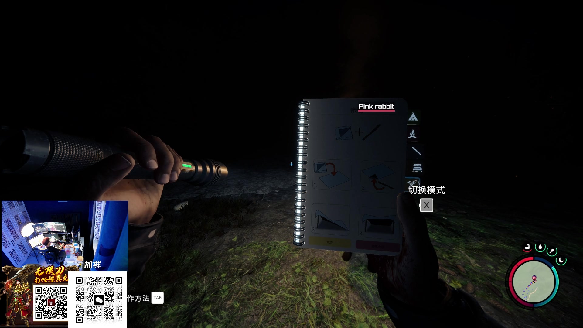 【2023-02-26 17点场】斯祥丶：双倍亲密！今晚8点双人服开荒！