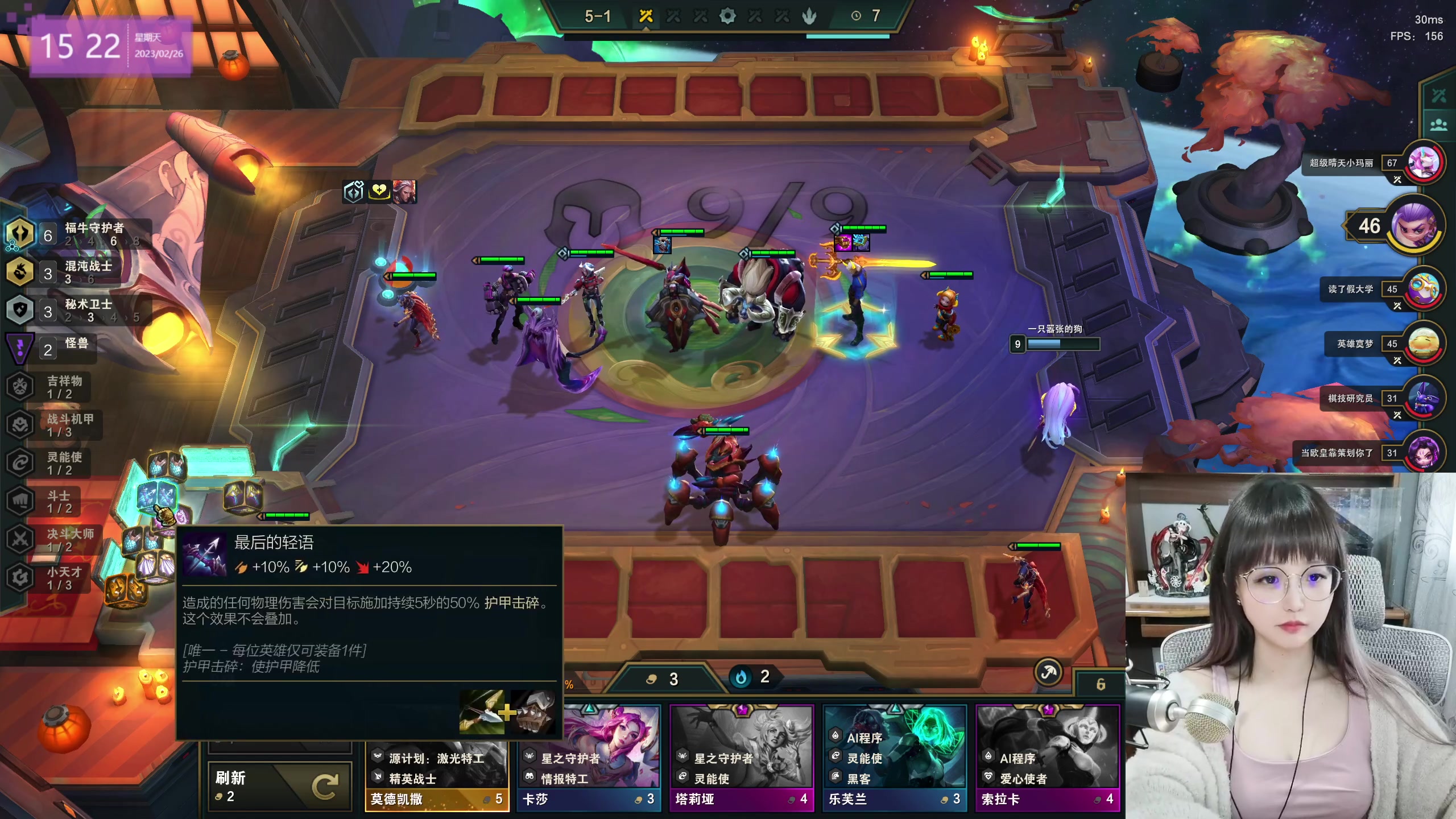 【2023-02-26 14点场】宝贝薇阿：薇：眼睛过敏 今天伪素颜~71825