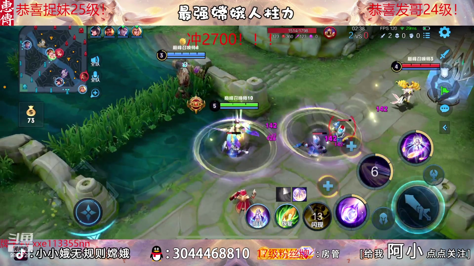 【2023-02-26 20点场】小小娥1：【黄金双倍】天花板嫦娥闭着眼睛冲分！