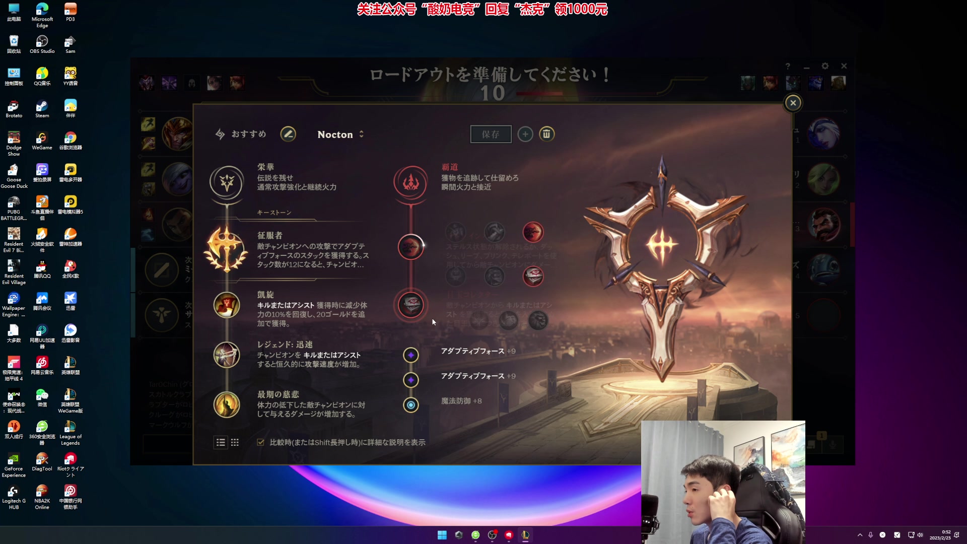 【2023-02-23 00点场】杰克螳螂：国服维护 日服出征！