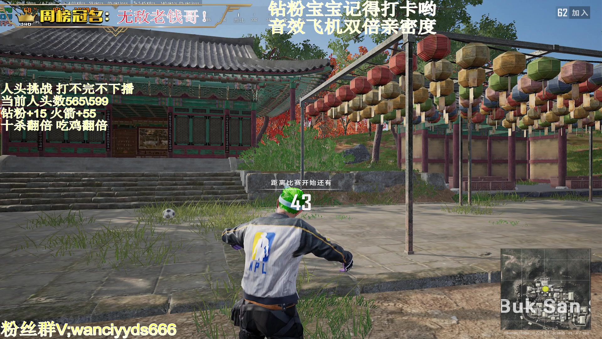 【2023-02-24 19点场】晚辞77：【晚辞】勤奋主播