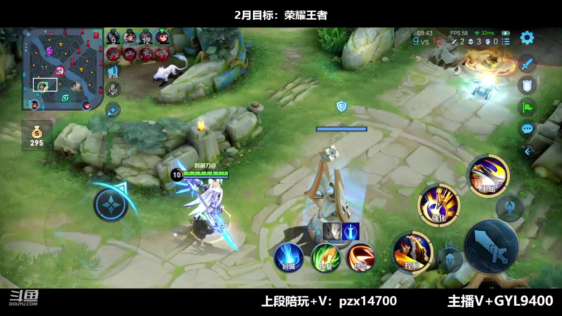 【2023-02-26 08点场】Fly高一刀：高一刀：学技术了