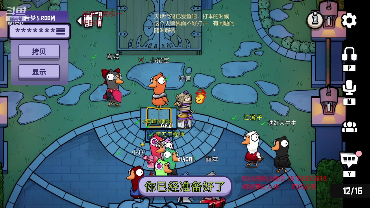 【2023-02-26 04点场】许言0407：许老板：恶魔猎手大秘境