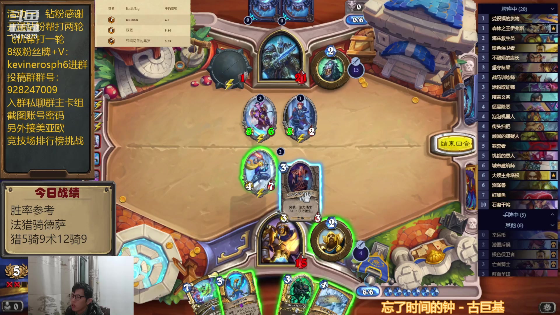 【2023-02-24 19点场】完美竞技古尔丹：亚服第一了，美服开打