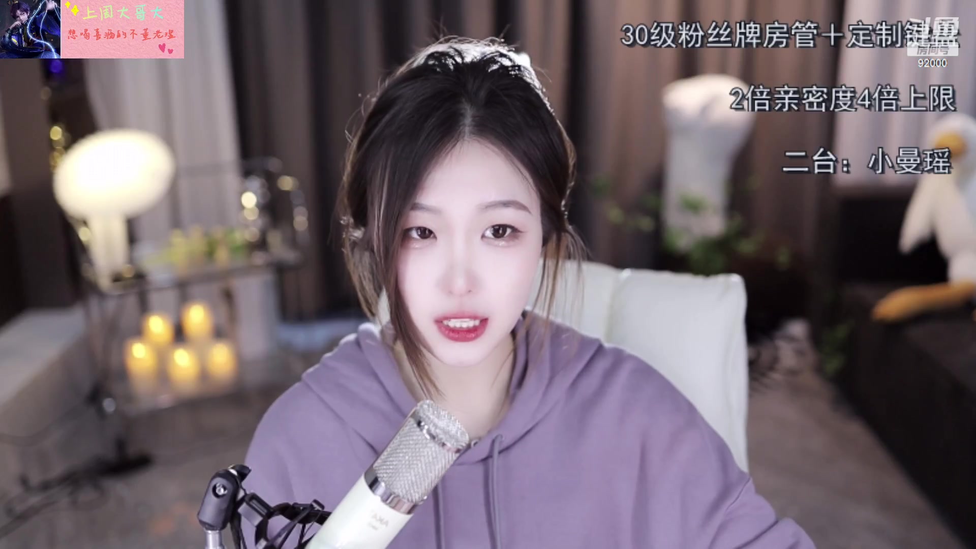 【2023-02-26 18点场】呆妹儿小霸王：【钻石4倍】今晚铁血复仇