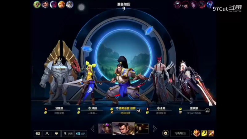 LOL手游巅峰赛26-1 (5)
