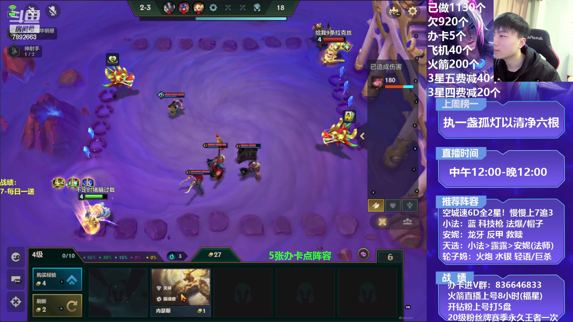 【2023-02-26 12点场】死亡轰炸DD：空城小法/轮子妈教学