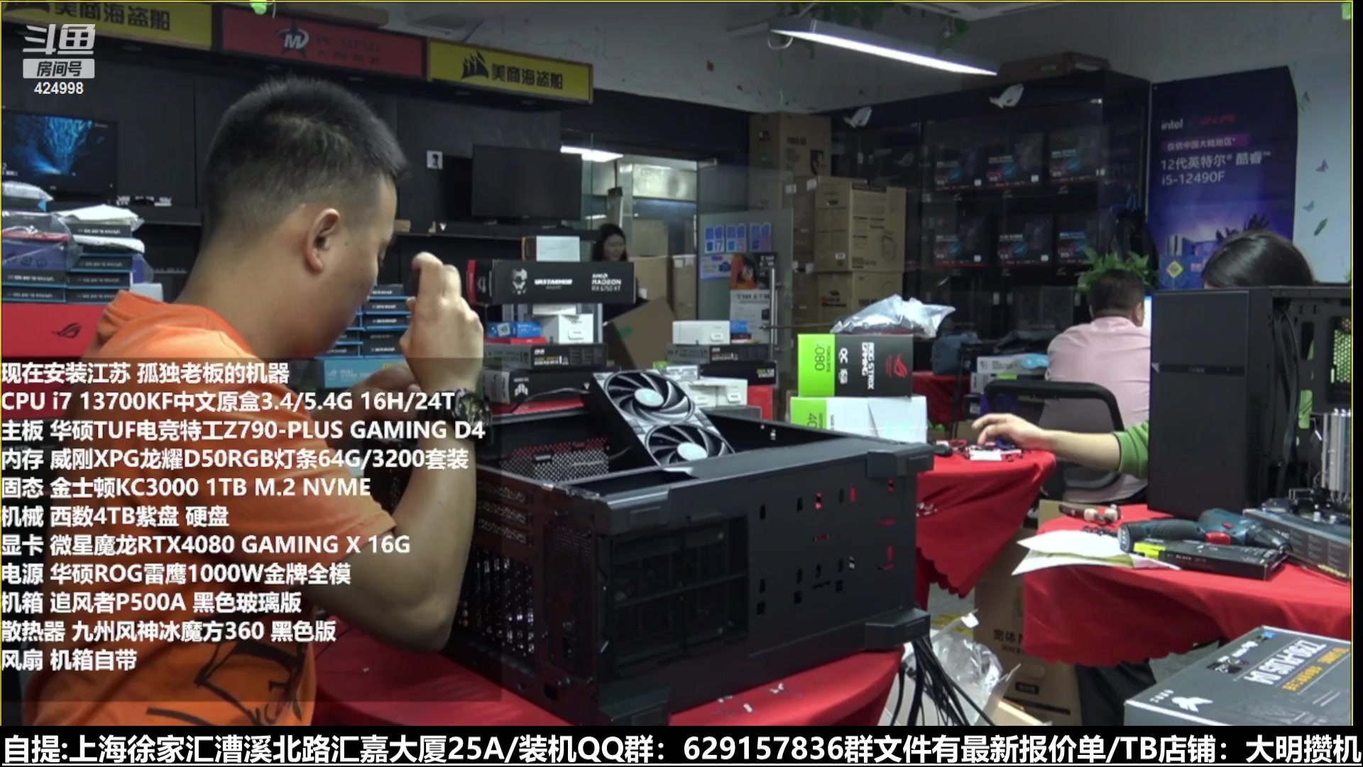 【2023-02-25 22点场】上海大明海：【大明攒机】机器排队中