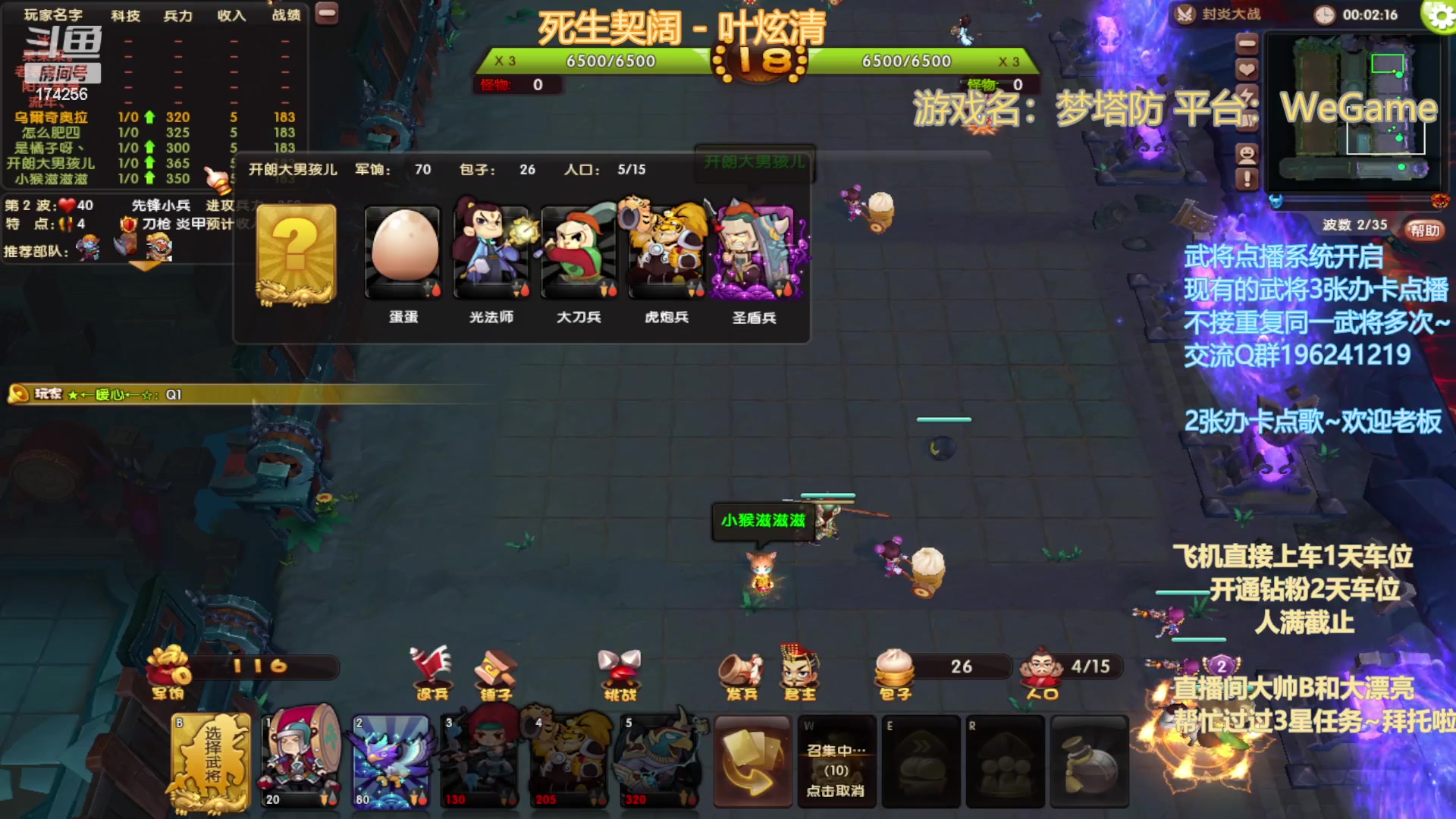 【2023-02-25 20点场】皮小乌：乌：出现吧~皮卡乌！