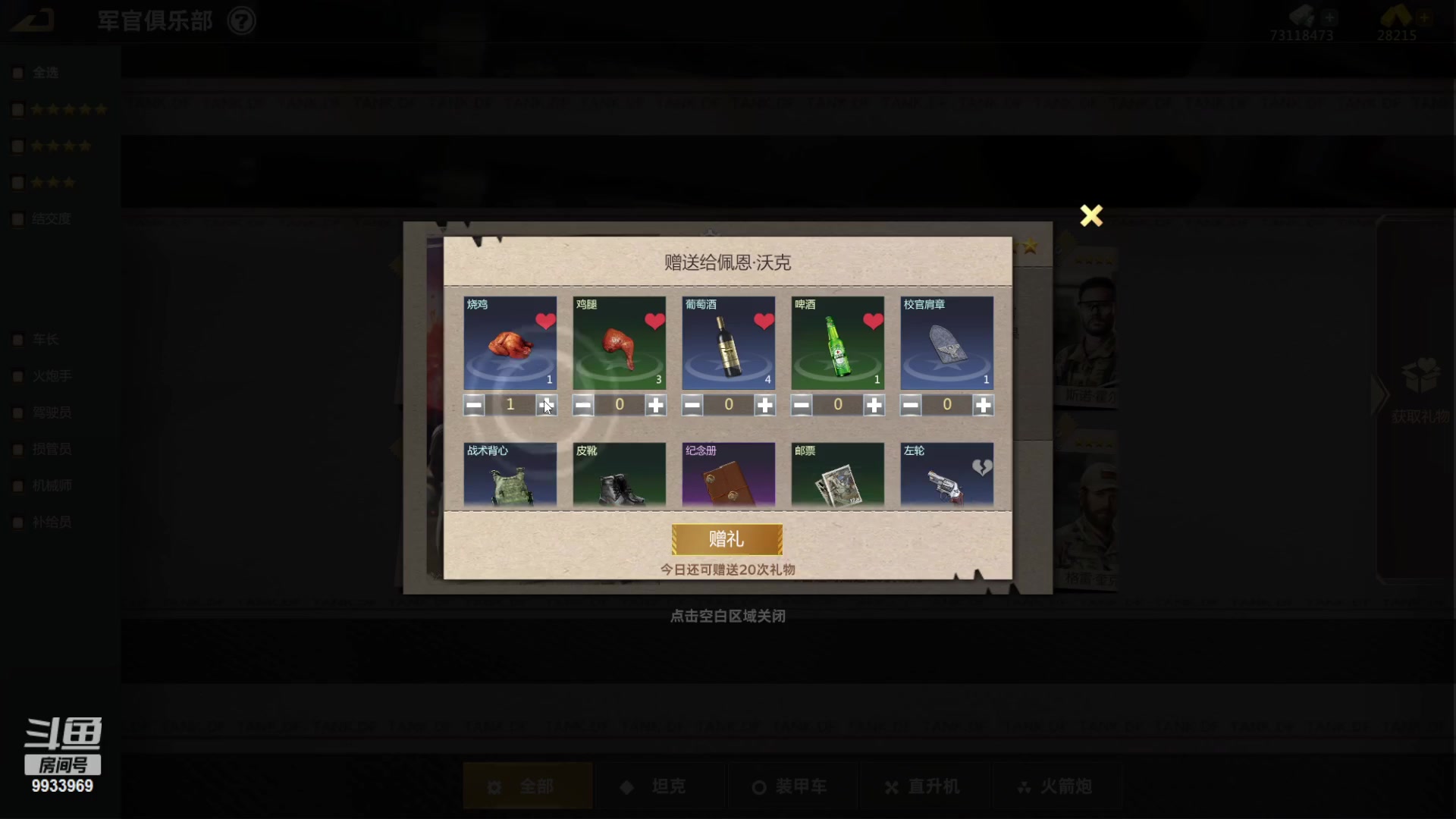 【2023-02-22 09点场】神怒布雷多：神怒布雷多的直播间