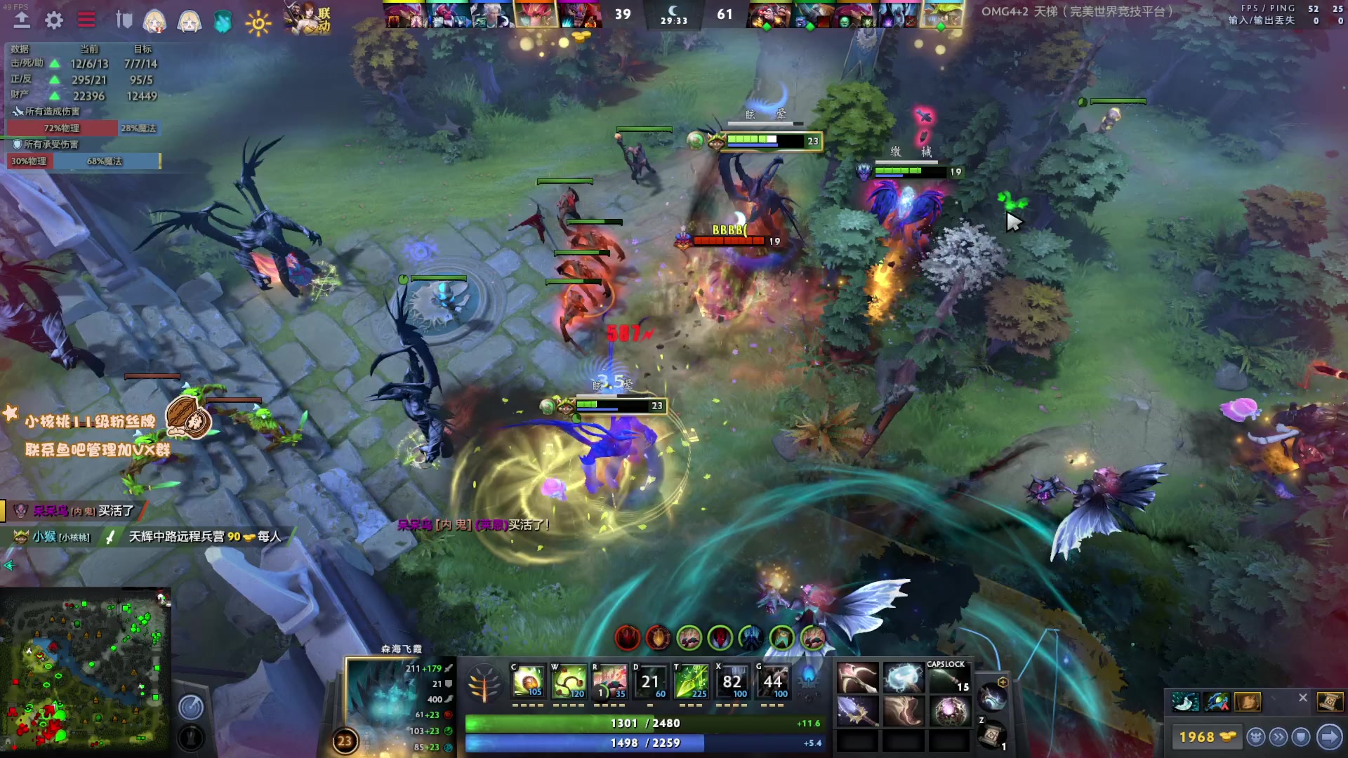 【2023-02-26 16点场】sakira丶hao：纯粹的dota4+2 今日双倍