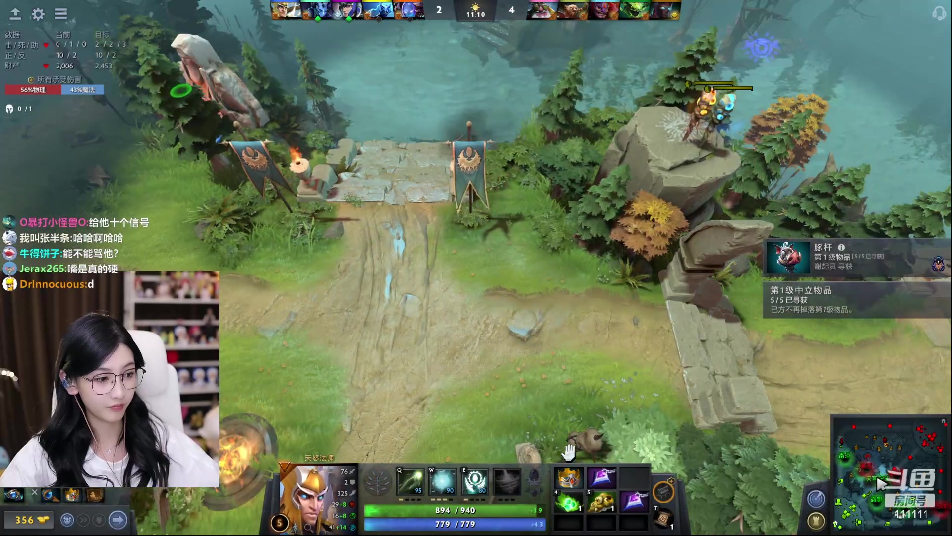 【2023-02-26 00点场】叶知秋Vanessa：秋：希望你天天开心