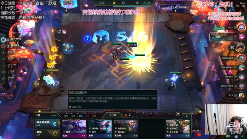 【2023-02-26 12点场】NB丶小飞：小飞：小号冲2000分！！