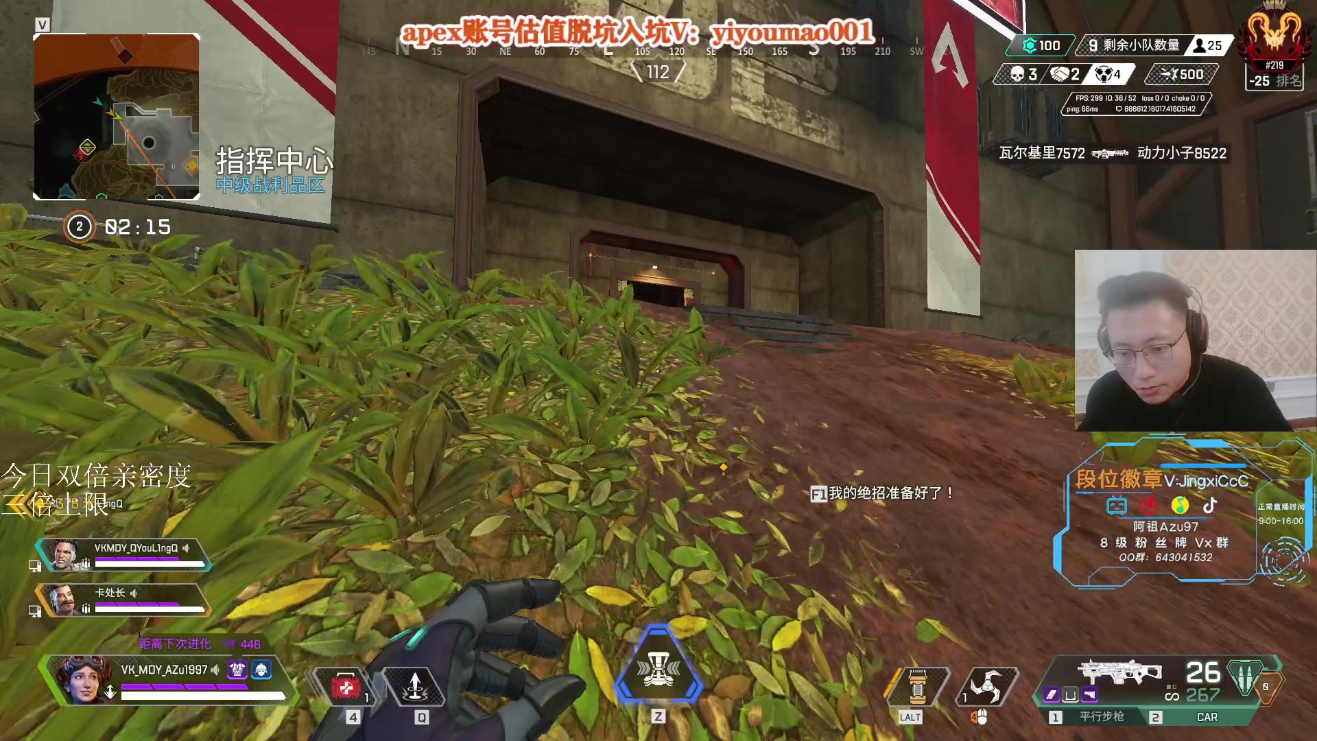 【2023-02-25 23点场】阿祖AZu2tap：晚上6点比赛！！！