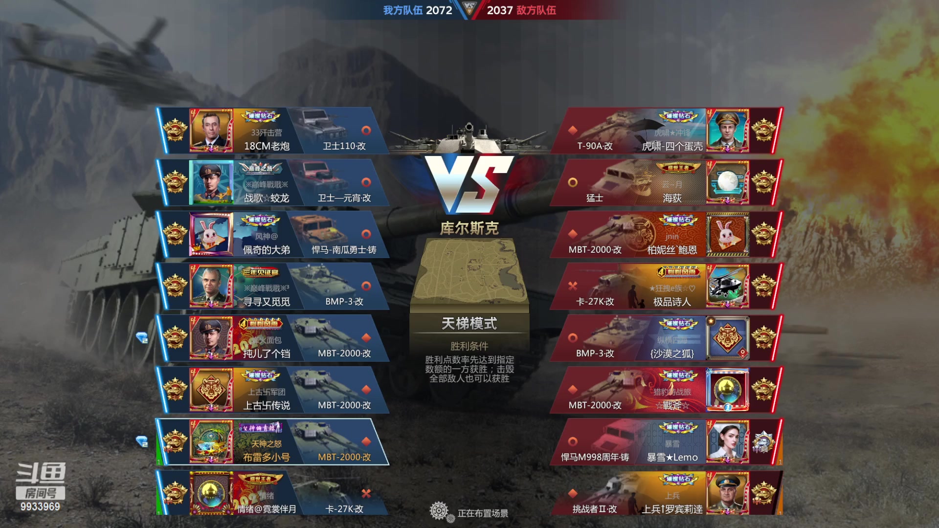 【2023-02-24 19点场】神怒布雷多：神怒布雷多的直播间