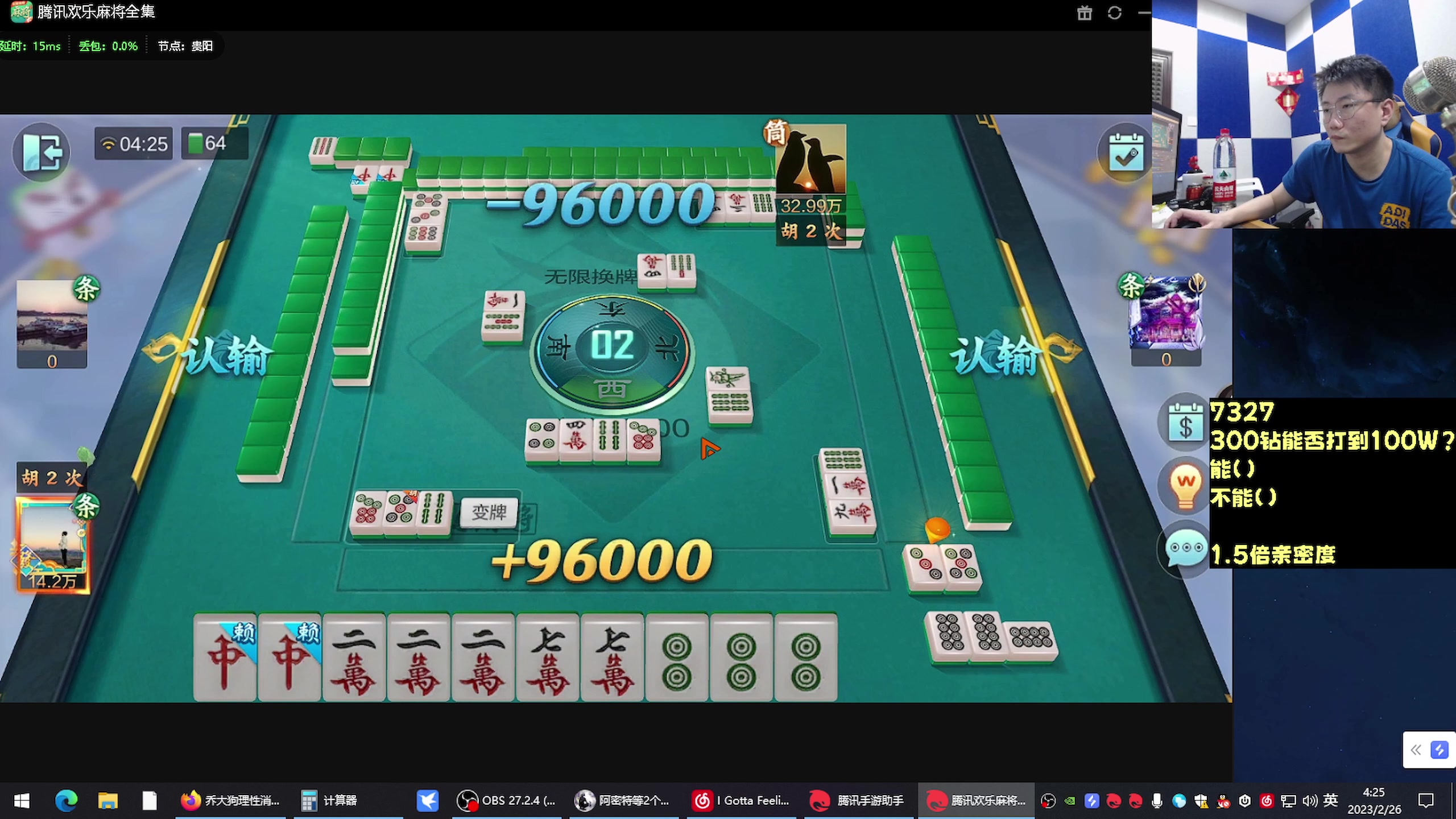 【2023-02-26 03点场】乔大狗理性消费：全球Popkart*32*强--乔大狗！