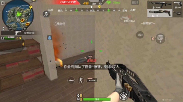 一整局内的精彩灭两队片段系列10