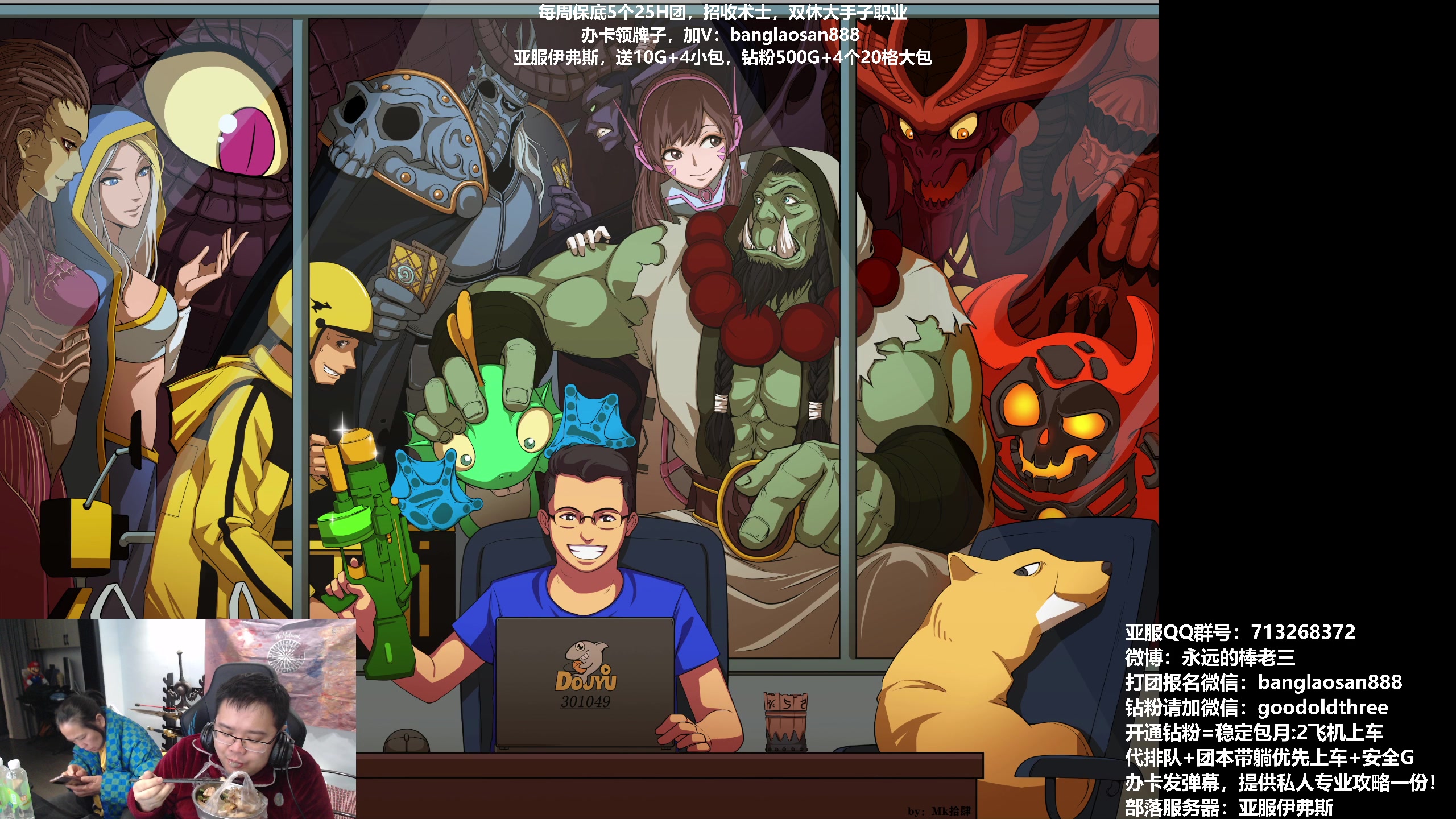 【2023-02-26 19点场】棒老三：周日25H马戏团，冲鸭！