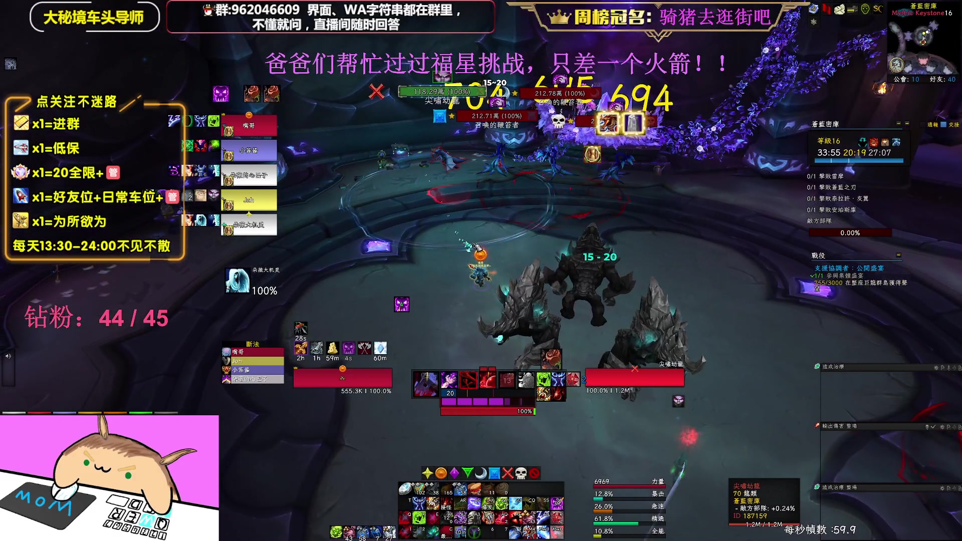 【2023-02-25 21点场】大嘴geigei：大嘴：双倍亲密度，大秘境车头导师！