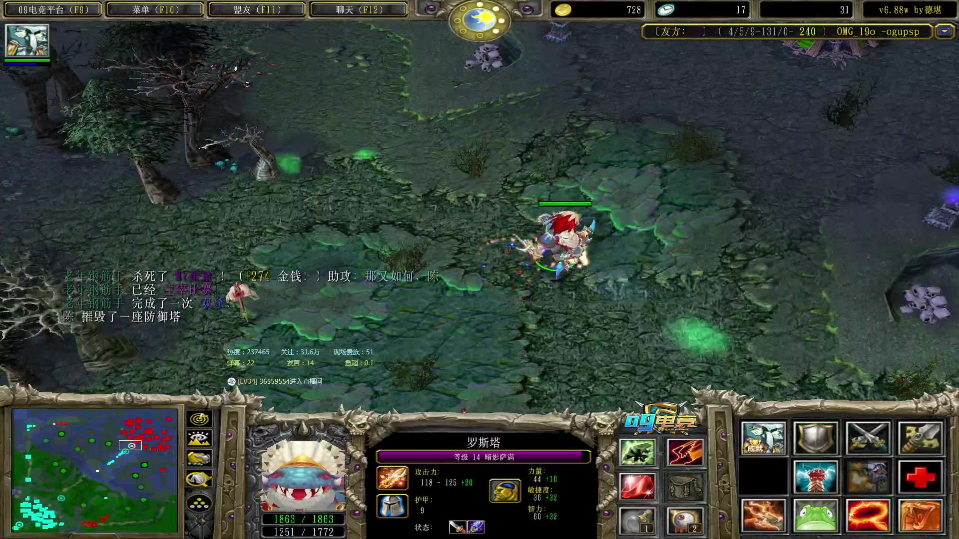 【2023-02-26 20点场】Dota小蝴蝶：蛇皮老年艺术家