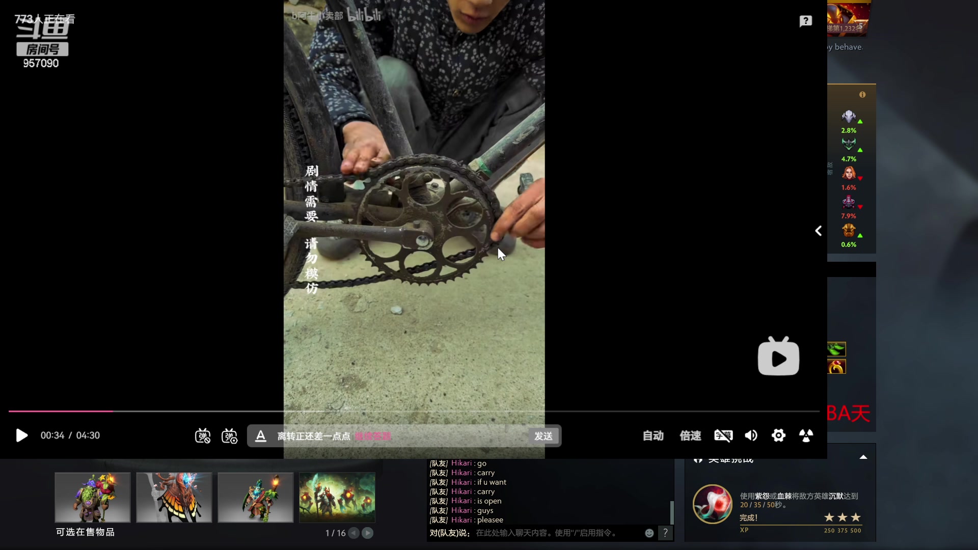 【2023-02-26 14点场】踏上征途167：怎么从5000最快速度上10000