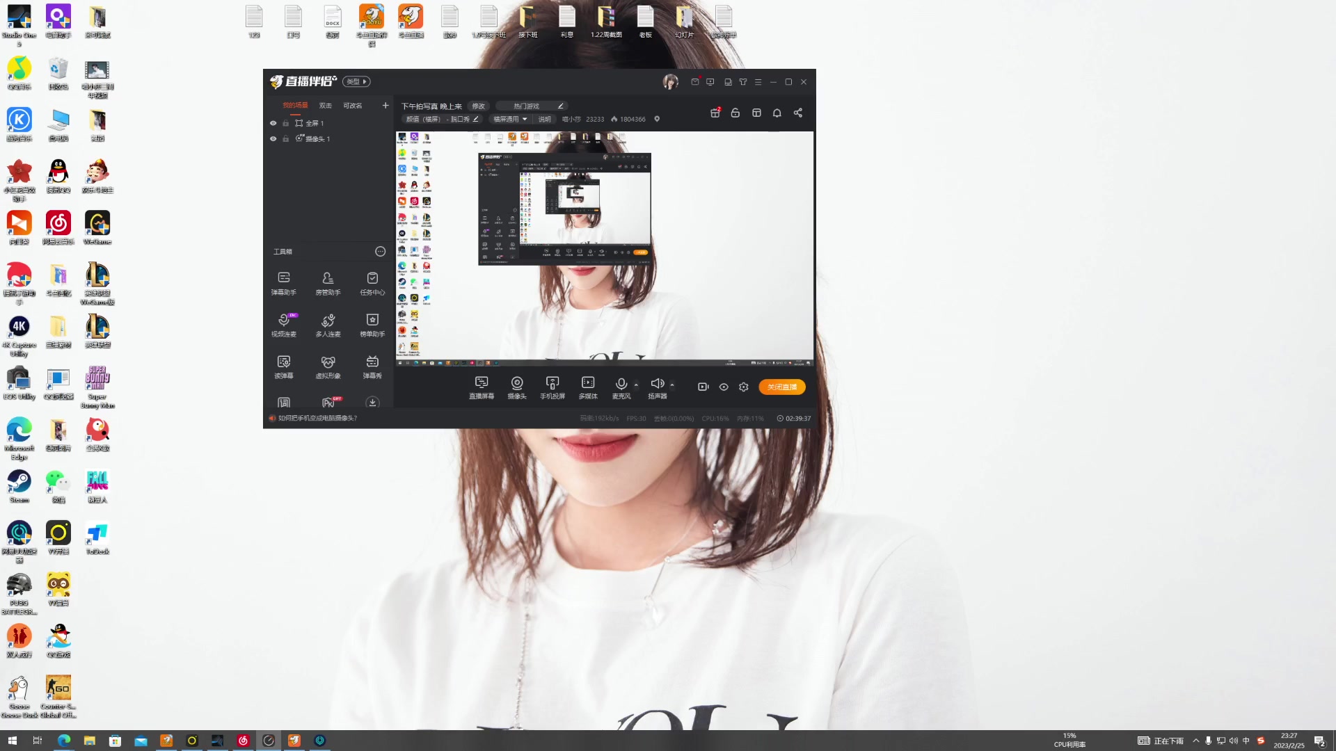 【2023-02-25 22点场】喵小莎：中午12点 晚上11点