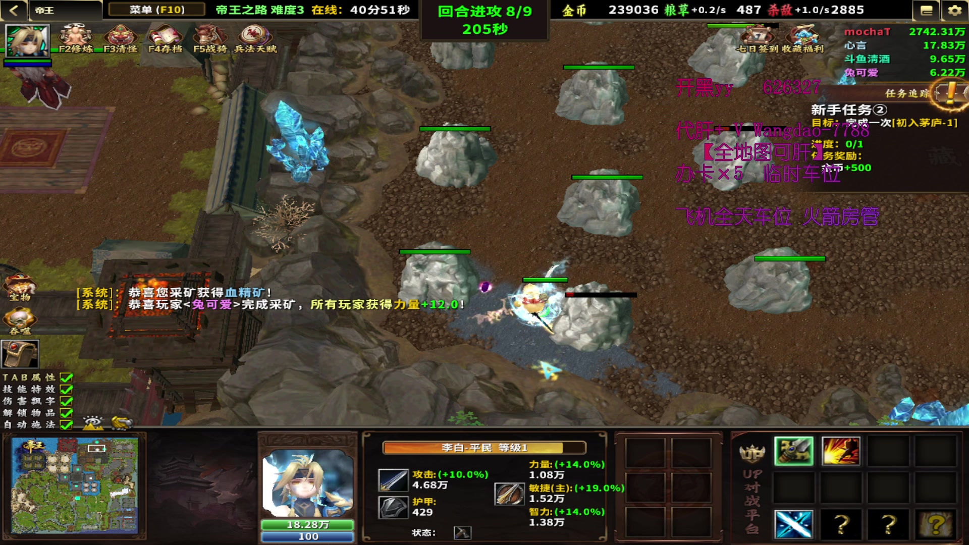 【2023-02-26 04点场】清酒gg阿：新图推荐-帝王
