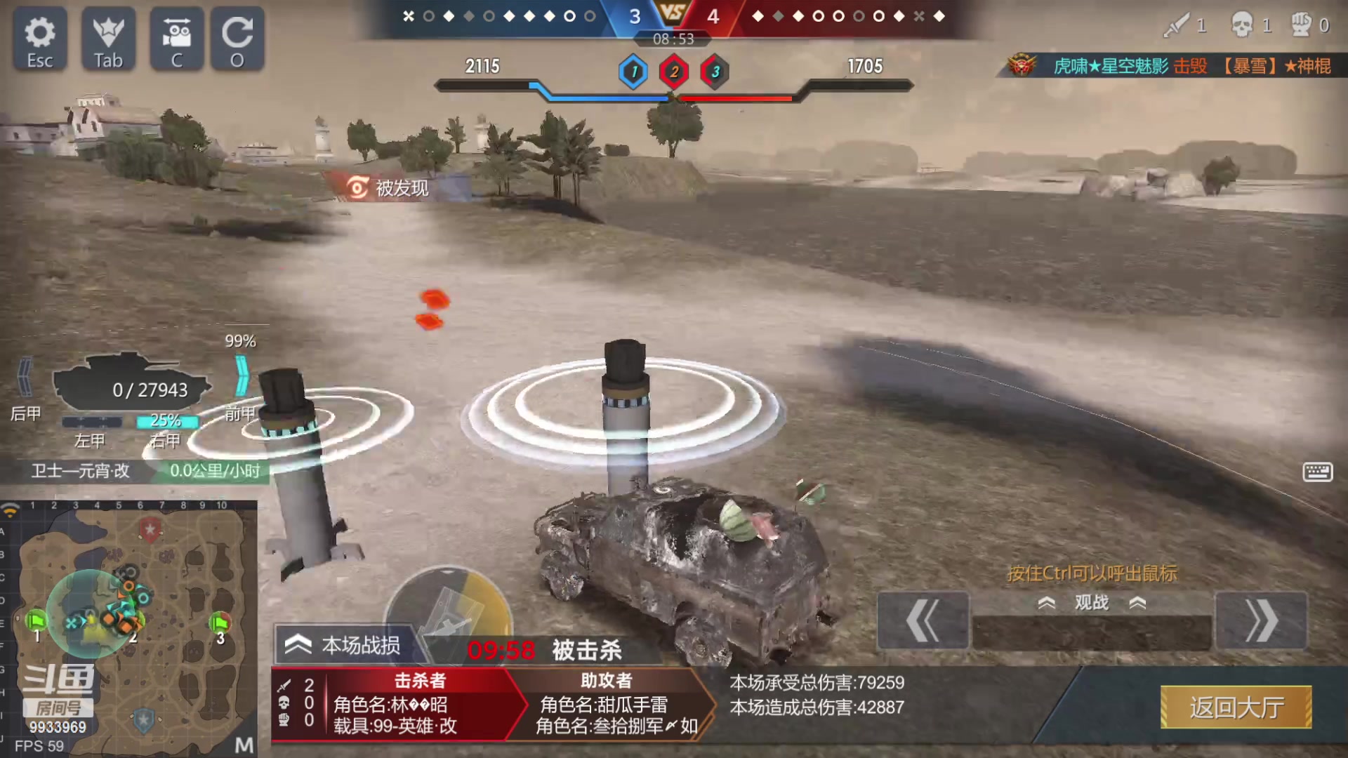 【2023-02-26 00点场】神怒布雷多：神怒布雷多的直播间