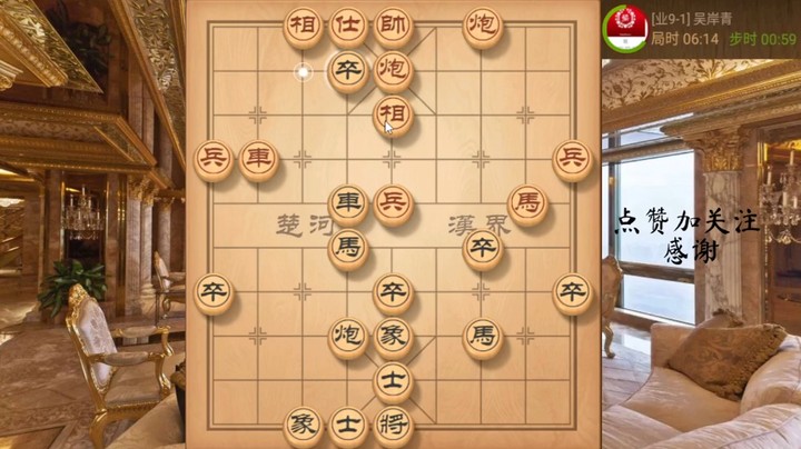 屏风马，再见MVP特种兵，车卧中心，见将就死，19