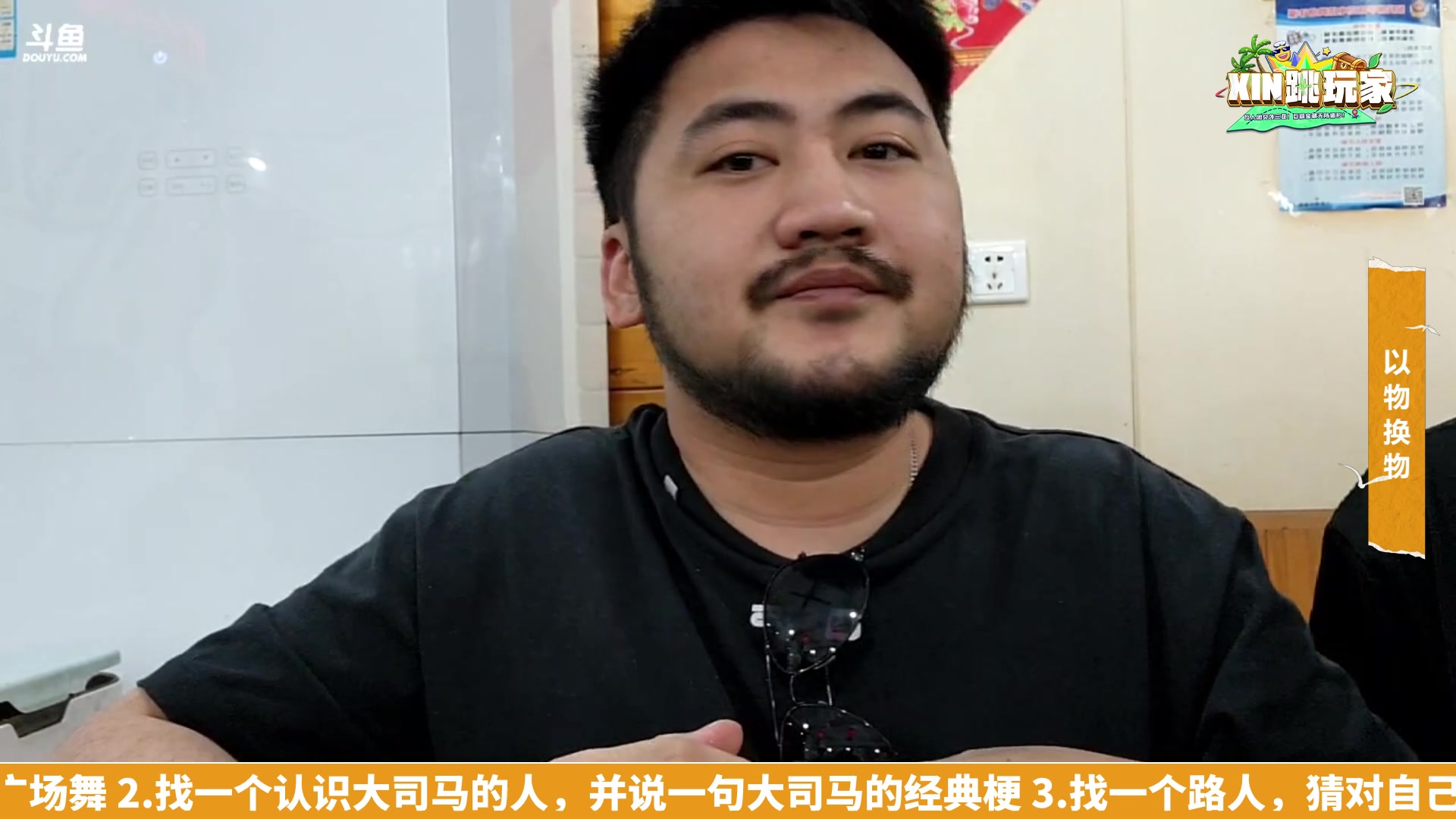 【2023-02-25 22点场】Big茄子：Day2:纽约狂飙，即将上山~