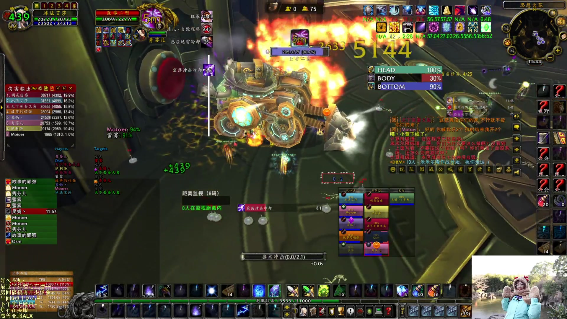 【2023-02-26 15点场】可爱小零食：小零食：早起鸟儿有虫吃！