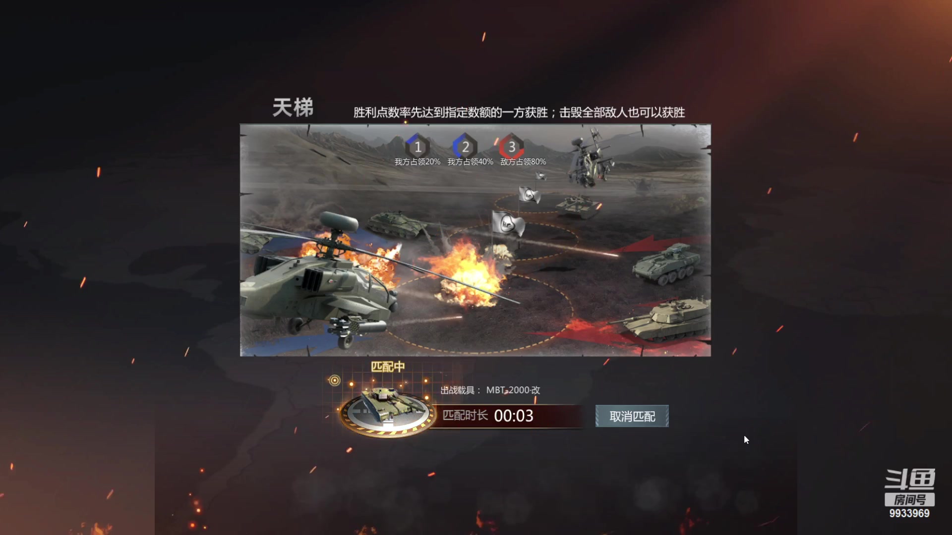 【2023-02-23 18点场】神怒布雷多：神怒布雷多的直播间