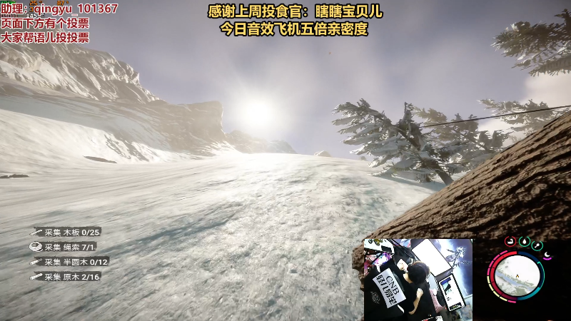 【热门游戏】轻语丶619的精彩时刻 20230226 23点场