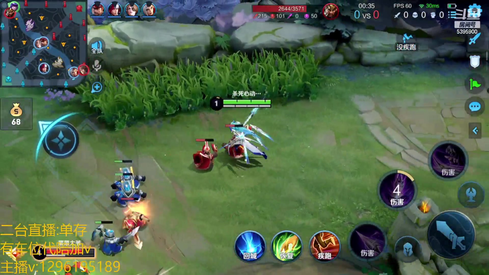 【2023-02-26 02点场】A老回：有车位 全能野王带粉