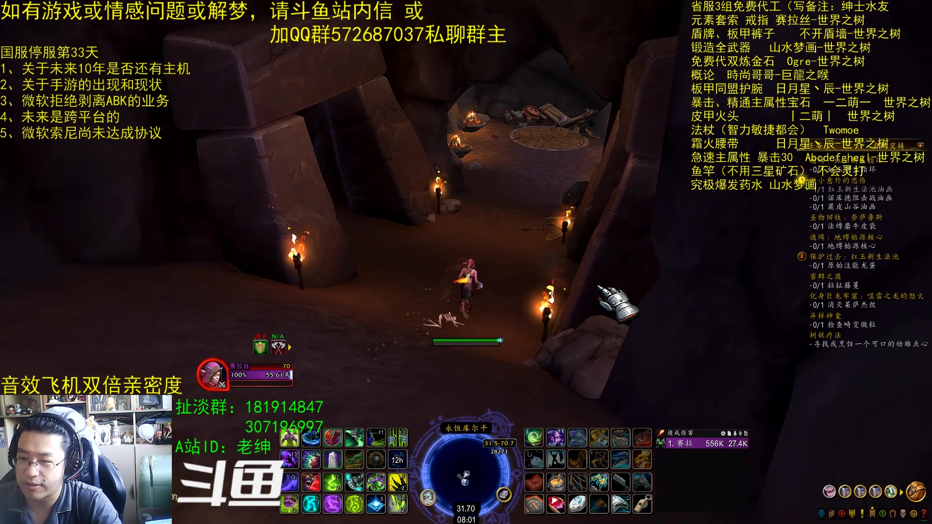 【2023-02-26 07点场】AC绅士向：话痨绅：合并论战带来的思考