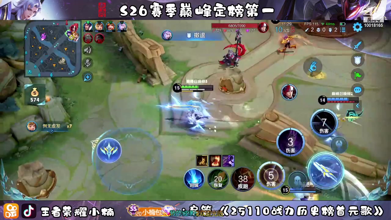 【2023-02-26 18点场】小楠ouo：冲巅峰第一 10018165