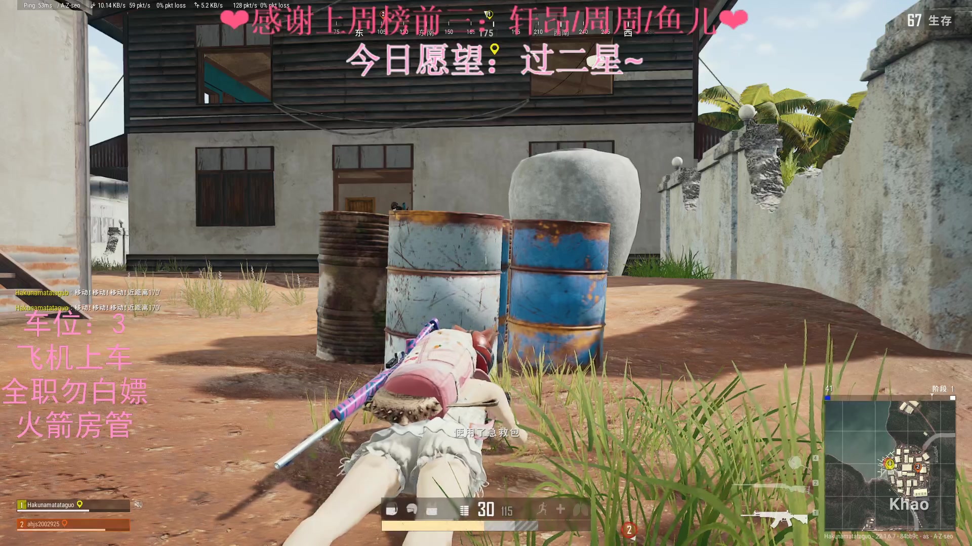 【2023-02-25 21点场】绘心菇凉：❤双倍亲密，温柔甜妹❤️