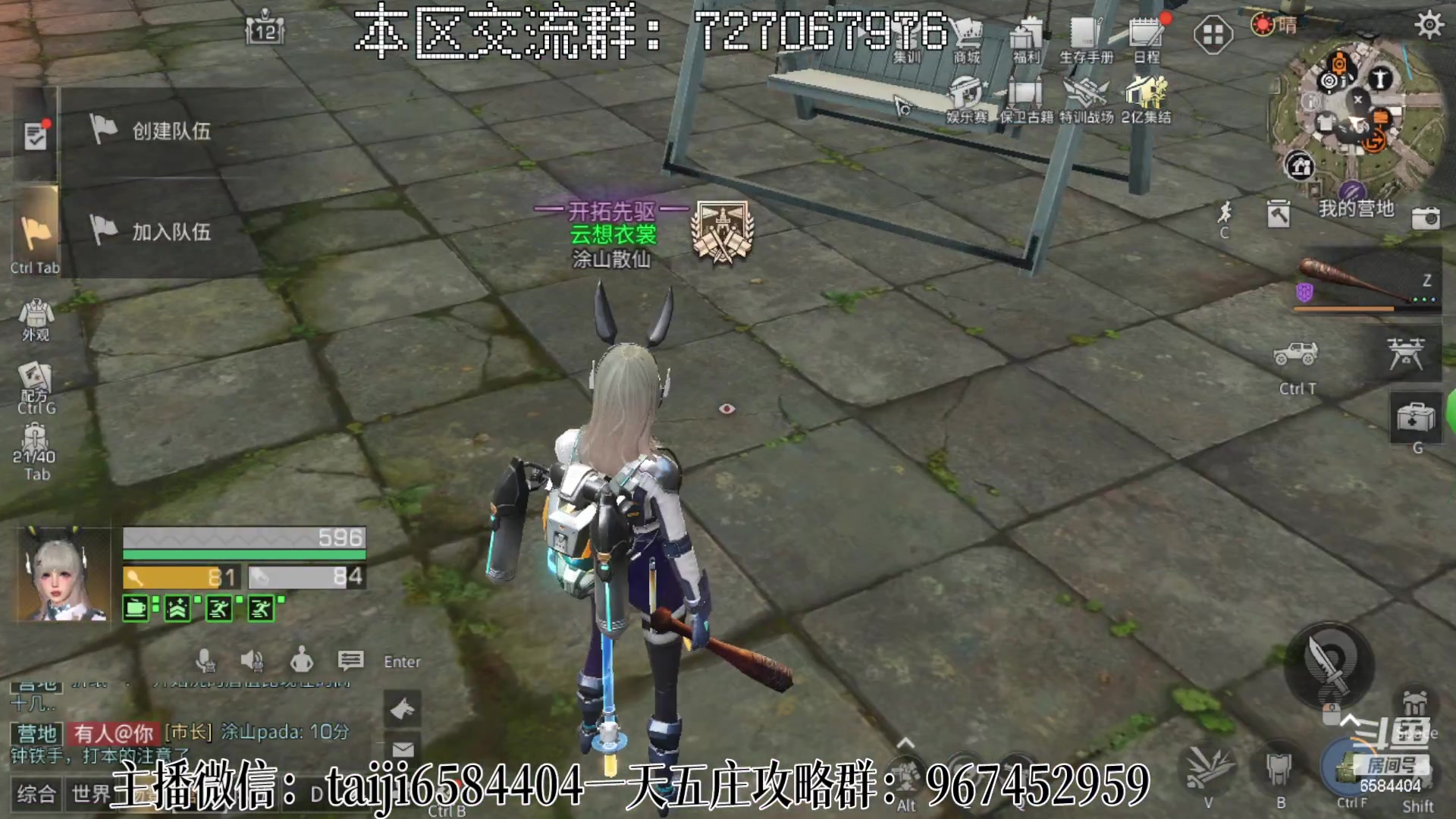 【2023-02-26 20点场】中华田园冯太极：好好上课，备战暑假区