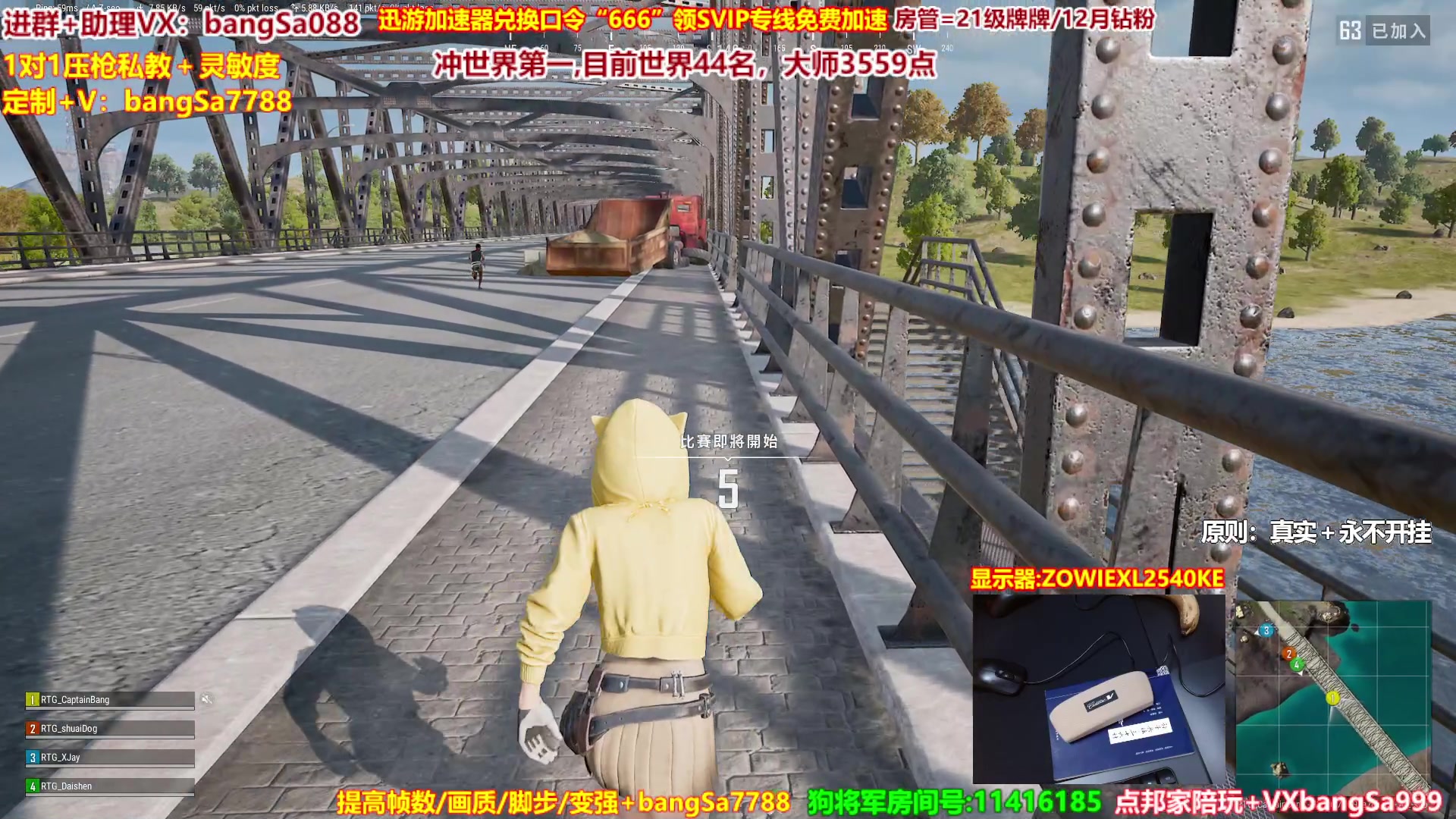 【2023-02-26 14点场】邦Sa：冲世界第一！硬核指挥！专业团队！