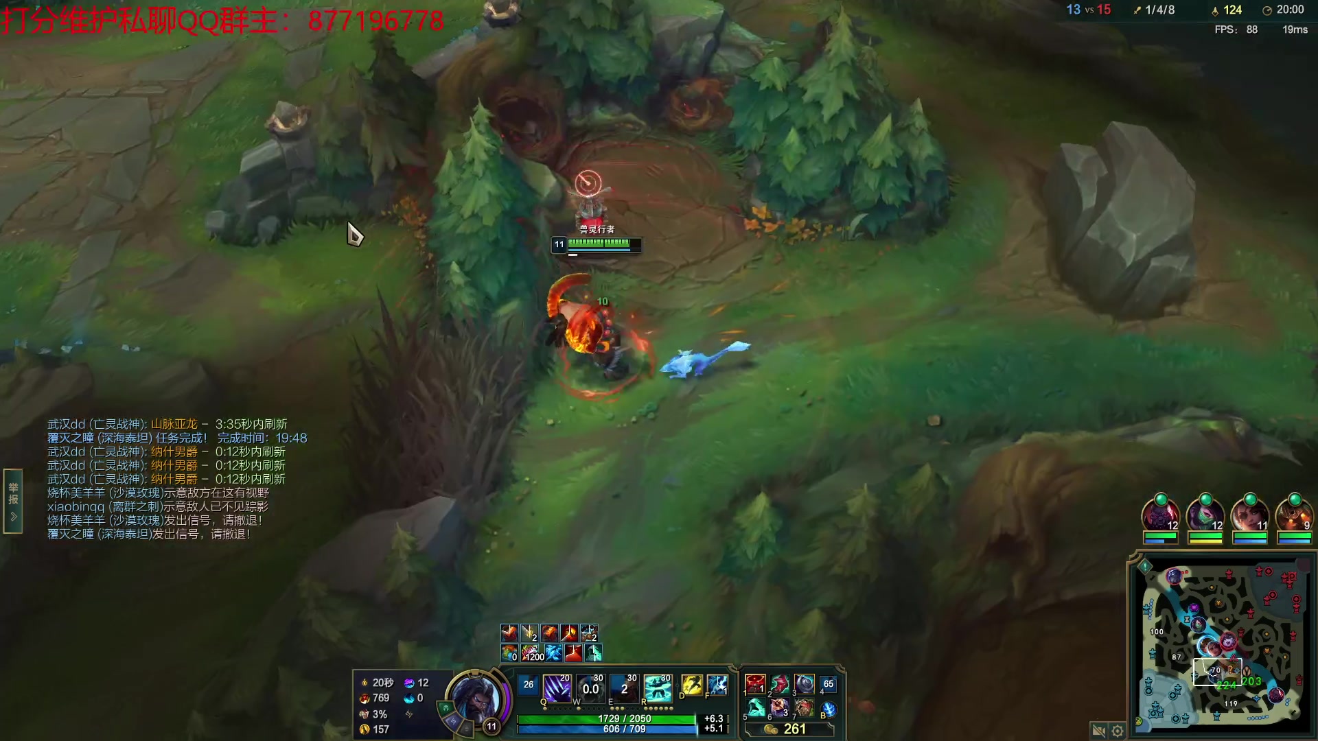 【2023-02-26 18点场】Night丶杀神风：乌迪尔电一冲王者