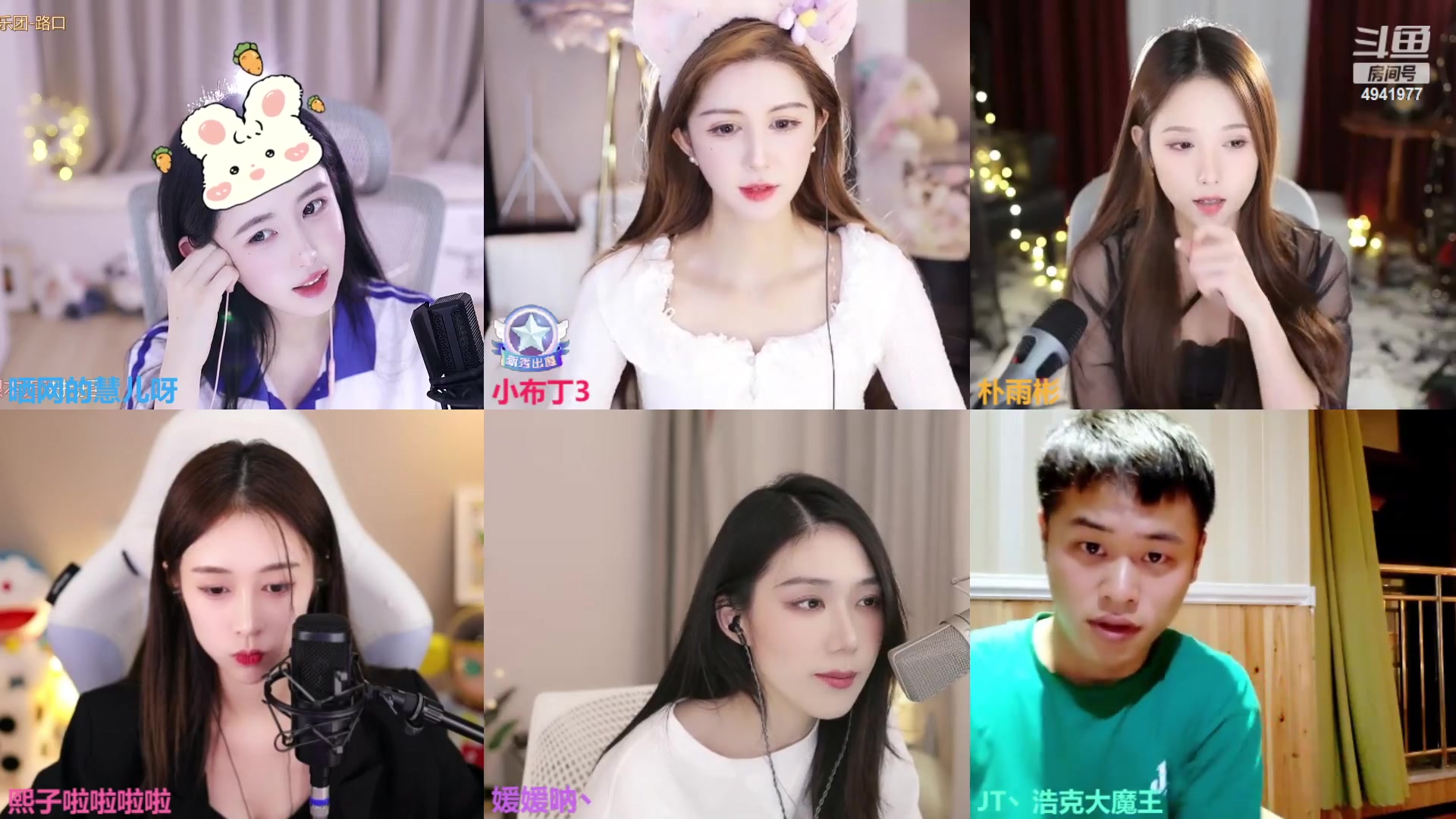 【2023-02-25 23点场】晒网的慧儿呀：做个快乐的小狗~