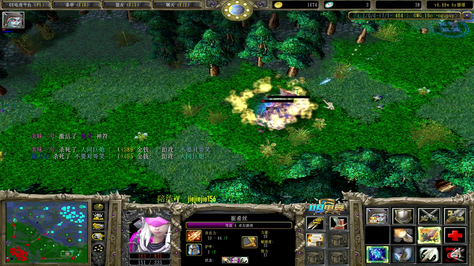 【2023-02-26 09点场】肖璐s：早上好，  巅峰九连！